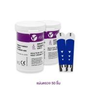 ราคา ALLWELL เครื่องวัดน้ำตาล GlucoAll 1B เครื่องตรวจเบาหวาน วัดเบาหวาน ตรวจเบาหวาน ตรวจน้ำตาล อุปกรณ์วัดระดับน้ำตาล มีหลายเซตให้เลือก (21558809746)