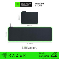 ราคา Razer Goliathus Extended Chroma Gaming Mousepad Black แผ่นรองเม้าส์ (21479267825)