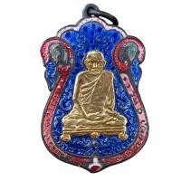 ราคา เหรียญ หลวงปู่เอี่ยม วัดหนัง รุ่นแรก พระเครื่อง (20928704915)