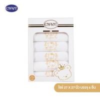 ราคา ENFANT อองฟองต์ ผ้าอ้อมเด็กแรกเกิด ลายน้องหมีสีทอง ขนาด 27x27 นิ้ว แพ็ค 6 ผืน (21547426778)