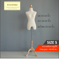 ราคา หุ่นโชว์ หุ่นโชว์เสื้อผ้า หัวไม้ ฐานไม็ ผ้าดิบ โครงไฟเบอร์แข็งแรง ทรงสวย 100 รับประสินค้าทุกกรณี นาน 15 วัน (21296013447)