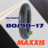 ราคา ยางนอก Maxxis ไม่ใช้ยางใน สําหรับล้อเเม็ก ขอบ 17 ยางหน้า 70 90 17 ยางหลัง 80 90 17 มีตัวเลือกสินค้า (21310284764)