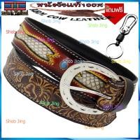 ราคา เข็มขัดหนังวัวแท้ตอกลายหนังสายพร้อมหัวฟรีหัวเข็มขัด พวงกุญแจสอดหนังงูBD18 หนังวัวงานแฮปวี่ แนวคาวบอย งานวินเทจ เข็มขัดผู้ชาย เข็มขัด (9197850372)