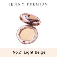 ราคา JENNY PREMIUM SMOOTH COVER BRIGHT POWDER PACT แป้งอัดแข็งผสมรองพื้น ปิดปิด บางเบา นำเข้าจากเกาหลี (21565023495)