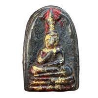 ราคา เหรียญหล่อ หลวงพ่อทับ วัดอนงคาราม เนื้อเมฆสิทธิ์ พระเครื่อง (20896807998)