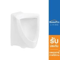 ราคา AMERICAN STANDARD โถปัสสาวะชาย TF 412 สีขาว (18787901009)