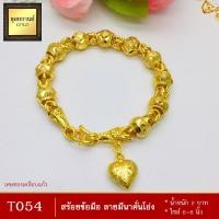 ราคา สร้อยข้อมือ ลายมีนาคั่นโอ่ง เศษทองคำแท้ หนัก 2 บาท ไซส์ 6 8 นิ้ว 1 เส้น (11253907334)