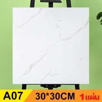 ราคา LUCKY HOME กระเบื้องยาง กระเบื้องยางลายหินอ่อน 2mm 30x30cm มี8ลายให้เลือก กระเบื้องปูพืน กระเบื้อยางลายไม้ กระเบื้องยางลายไม้ ยางกระเบื้องกาว ปูพื้นห้องนอน (21745754926)