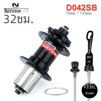 ราคา NOVATEC MTB ฮับ32หลุม D041SB D042SB หน้า100มม ด้านหลัง135มม สีดำ HG มาตรฐาน QR CUBE จักรยานเสือภูเขาฮับ8 9 10 11 12ความเร็ว (21431368799)