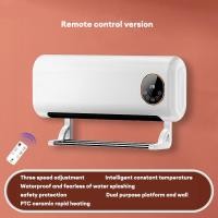 ราคา JIASHI เครื่องทำความร้อนในครัวเรือนเครื่องเป่าแห้งในห้องน้ำเสื้อผ้าการฆ่าเชื้อเงียบอบแห้งด้วยอากาศขนาดเล็กประหยัดพลังงานติดผนัง (20952908886)