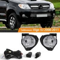 ราคา TOYOTA VIGOไฟตัดหมอก ไฟ สปอทไลท์ Fog Lamp Fog Light วีโก้ โคมไฟตัดหมอก for TOYOTA Vigo 2008 2010 รวมถึงหลอดไฟและชุดสายไฟ (21443330273)