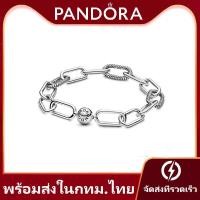ราคา pandora ของแท้ กำไล Pandora ME Link Chain Bracelet สร้อยข้อมือ Sterling silver 925 เตรียมประเทศไทยเพื่อจัดส่ง (21602400605)