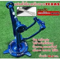 ราคา แถมฟรี ปะแจขันซี่ลวด แท่นตั้งซี่ลวดจักรยานTEXAS แท่นขึ้นซี่ล้อ ตั้งวงล้อ (9156907025)