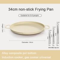 ราคา สินค้าคงคลังท้องถิ่น กระทะย่าง Non Stick 34เซนติเมตรขนาดใหญ่เกาหลีบาร์บีคิวย่างแผ่นเหมาะสำหรับตั้งแคมป์ครัวเรือนกระทะ4สีทำอาหารหม้อ (21728833108)