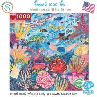 ราคา GM Kids ของแท้ USA พร้อมส่ง 6 จิ๊กซอว์ 1000 ชิ้น ตัวต่อ กระดาษหนาอย่างดี 1000 Pieces Jigsaw Puzzle Eeboo จิ๊กซอว์สำหรับผู้ใหญ่ KD0001 (20030730022)