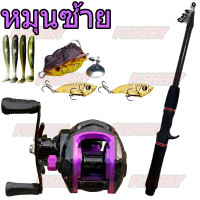 ราคา เบ็ดตกปลาครบชุด ชุดเบ็ดตกปลา รอกหยดน้ำพร้อมคัน เบ็ดตกปลา ท่าทาง 15KG เบ็ดตกปลารอกหยดน้ำ รอกหยดน้ำ รอกเบสพร้อมคัน รอกหยดน้ำครบชุด เบ็ดฝรั่งตกปลา รอกเบท (21448870107)