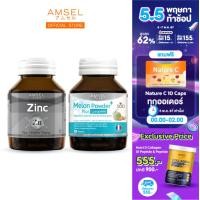 ราคา แพ็คคู่ Zinc Plus Vitamin Premix 30s Melon Powder Plus Lycopene SOD 30s (20970229327)