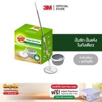 ราคา Summer Sale 3M Scotch Brite สก๊อตช์ ไบรต์ ชุดถังปั่นพร้อมไม้ถูพื้น Spin Bucket Mop รุ่นT6 แป้นม๊อบกว้าง ปั่นแห้งและปั่นซักในถังเดียว (21575660874)