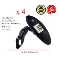 ราคา WS02 Weighting Scale Luggage Scale40 KG ที่ชั่งอเนกปรสงค์ ตาชั่งกระเป๋า สูงสุด 40กิโล (112640468)