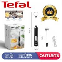 ราคา Tefal เครื่องตีฟองนม เครื่องตีไข่ ปรับได้3ระดับ ชาร์จUSB เครื่องตีไข่ อุปกรณ์ทำขนม เครื่องตีฟองนม เครื่องตีฟองนมใช้ไฟฟ้า เครื่องตีโฟมนม ตีฟองนม เครื่องตีไข่ อุปกรณ์ทำน้ำชง เครื่องตีแป้ง ที่ตีฟองนม ตีฟ
