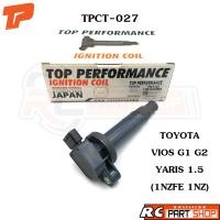 ราคา คอยล์จุดระเบิด TOYOTA VIOS G1 G2 YARIS 1 5 1NZFE 1NZ ยี่ห้อ TOP PERFORMANCE TPCT 027 (658164417)