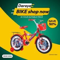 ราคา จักรยานเด็ก 14 นิ้ว พร้อมล้อเสริมขนาด 14 นิ้ว Tango Red (21610328810)