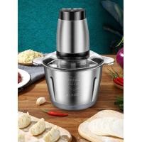 ราคา Kingkong เครื่องบดอเนกประสงค์ เครื่องบดอาหาร เครื่องบดสับ หัวต่อเป็นสแตนเลส โถสแตนเลส 1ใบ (8933630749)