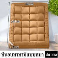 ราคา ที่นอนท๊อป 6 ฟุต topper ท็อปเปอร์ 6 ฟุต หนา10CM ท็อปเปอร์3 5 ฟุต ใยขนห่านเทียม ทอปเปอร์ 5 ฟุต ท็อปเปอร์ หนา8 (21429800407)