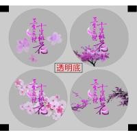 ราคา 60 กว่าแบบ ขนาด 7 0 ถึง 9 5 ฟิล์มซีลฝาแก้ว ฟิล์มปิดแก้ว พลาสติกปิดแก้ว ฝาปิดแก้ว ปิดแก้ว ฟิล์มซีลแก้ว ม้วนซีลแก้ว ฝาซีลแก้ว ฟิล์มปิดฝาแก้ว (21411006810)