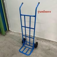 ราคา รถเข็น รถเข็นเหล็ก รถเข็นของ 2 ล้อ รถเข็น2ล้อ รถเข็นผัก รถเข็นเหล็ก รถเข็นอเนกปะสง รถเข็นขายของ แบบโค้ง ตรง รับน้ำหนักได้ดี (21730283057)