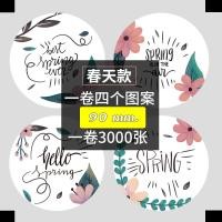 ราคา 60 กว่าแบบ ขนาด 7 0 ถึง 9 5 ฟิล์มซีลฝาแก้ว ฟิล์มปิดแก้ว พลาสติกปิดแก้ว ฝาปิดแก้ว ปิดแก้ว ฟิล์มซีลแก้ว ม้วนซีลแก้ว ฝาซีลแก้ว ฟิล์มปิดฝาแก้ว (8073285708)