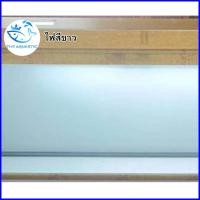 ราคา ฝาตู้ปลาขนาด 36x18 นิ้ว ขนาดมาตรฐาน พร้อมหลอดไฟ ฝาอะคริลิคสีดำเงา สวยงาม (19809335273)
