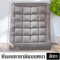 ราคา quanjia หนา10CM ที่นอนท๊อป 6 ฟุต topper เตียงนอน 3 5 ฟุต ท้อปเปอร์ 5 ฟุต ที่นอน3 5 ฟุต ที่นอนท็อปเปอร์ ทอปเปร์ 6 ฟุต ใยขนห่านเทียม ท็อปเปอร์ (21045926833)