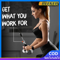ราคา Greener บาร์เล่นหลังแขน Tricep Press Down Bar อุปกรณ์ฟิตเนส เล่นกับ เครื่อง cable โฮมยิม เชือก v grip อื่นๆ (20394396418)
