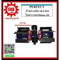 ราคา หัวพรวนดิน ด้ายหญ้า ใบ ตรง 28 มิล x 9 ฟัน 9T ต่อกับเครื่องตัดหญ้า หัวกำจัดวัชพืช ไดหญ้า กำจัดวัชพืช ดายหญ้า ติดเครื่องตัดหญ้า ถูก (15252303248)