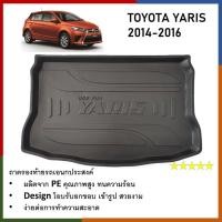 ราคา ถาดท้ายรถยนต์ ถาดวางของท้ายรถ TOYOTA YARIS 2013 2014 2015 2016 ECO (21728994606)