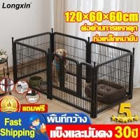 ราคา กรงสุนัขใหญ่ กรงสุนัขปรับขนาดได้ 120x60x60 ซม สีดำคอกสุนัข คอกสัตว์เลี้ยง กรง รุ่นแข็งแรง ขนาด เปลี่ยนรูปแบบขยายขนาดได้ คอกสัตว์เลี้ยง กรงหมา (21470490587)