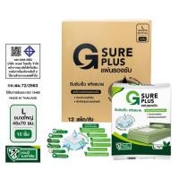 ราคา G SURE PLUS แผ่นรองซับผู้ใหญ่ ขนาด 45 70 ซม 12 แพ็ค ต่อ 1 ลัง แบรนด์ KSG สินค้าผลิตภายในประเทศ สินค้าขายยกลัง (20841538370)