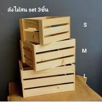 ราคา ลังไม้สนลังไม้ใส่ของ (16412393223)