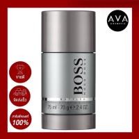 ราคา Hugo Boss Bottled Deodorant Stick 75g ผลิตภัณฑ์ระงับกลิ่นกายใต้วงแขน ลดกลิ่นเหงื่อกลิ่นอับชื้น ทาแล้วซึมซาบไว (21391981129)