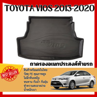 ราคา ถาดท้ายรถ TOYOTA VIOS 2013 2017 ของแต่ง ถาดวางของ ถาดท้ายเอนกประสงค์สีดำ ยกขอบ กันฝุ่น กันน้ำ 100 ชุดแต่ง ประดับยนต์ (11146336)