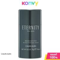 ราคา คาลวิน ไคลน์ Calvin Klein Deo Stick ผลิตภัณฑ์ระงับกลิ่นกายชนิดแท่ง ขนาด 75g (21576601738)