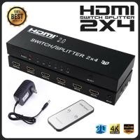 ราคา HDMI 2 In 4 Out 4K 2K 3D 1080p HDMI Splitter 2x4 HD HDMI Switch Switcher 4Kx2K High Definition Video HDMI Distributor (4746270294)