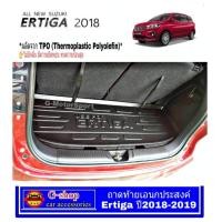 ราคา Suzuki Ertiga ถาดท้ายหลังเอนกประสงค์ Ertiga Allnew ปี2018 2024 อุปกรณ์แต่งรถเออติก้า ertiga ertiga2023 ertiga2022 ertiga2021 ertiga2020 ertiga2019 ertiga2018 (734584721)
