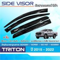 ราคา คิ้วกันสาด Triton 2015 2022 สีดำ 4 ประตู 4ชิ้น 2 ประตู รถตอนเดียว คู่หน้า แค็บ 4ชิ้น 2ประตู หัวเดี่ยว 2ชิ้น (17267408293)