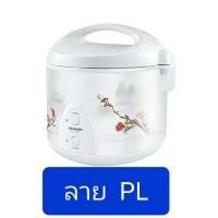 ราคา SHARP หม้อหุงข้าวอุ่นทิพย์ ขนาด 1 ลิตร รุ่น KS 11E (6412132287)