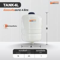 ราคา เพรสเชอร์สวิตช์พร้อมข้อต่อและเกจ (21059495699)