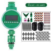 ราคา เครื่องตั้งเวลารดน้ำอัตโนมัติแบบดิจิตอล อุปกรณ์รดน้ำต้นไม้ อุปกรณ์รดน้ำต้นไม้ ชุดรดน้ำต้นไม้แบบท่ออัตโนมัติ การให้น้ำแบบ (21520294122)