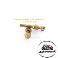 ราคา สลักดิสเบรคหน้า honda civic 1996 2000 แบบแท้ 2 ชิ้น ตามรูป honda civic 1996 2000 มีบริการเก็บเงินปลายทาง (16289024538)