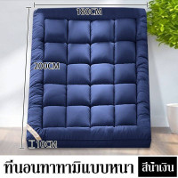 ราคา ที่นอนท๊อป 6 ฟุต topper ท็อปเปอร์ 6 ฟุต หนา10CM ท็อปเปอร์3 5 ฟุต ใยขนห่านเทียม ทอปเปอร์ 5 ฟุต ท็อปเปอร์ หนา8 (21429800410)